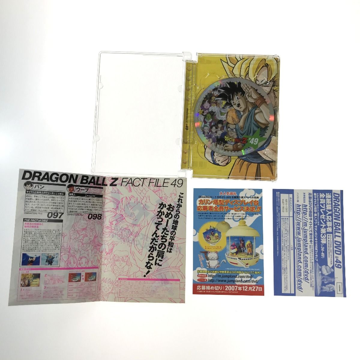 ドラゴンボールZ DVD 1巻～49巻 全巻セット - メルカリ