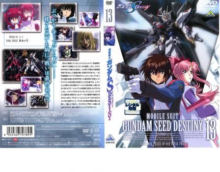 機動戦士 ガンダム SEED DESTINY 13 PHASE49～FINAL PHASE【アニメ 中古 DVD】ケース無:: レンタル落ち -  メルカリ