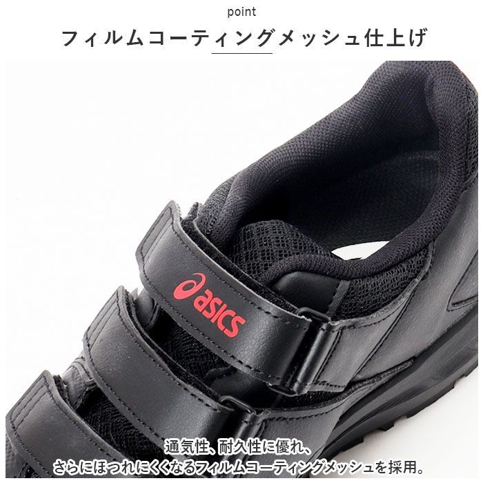 ☆ オレンジxミッドナイト ☆ 23cm ☆ asics 安全靴 cp112 安全靴