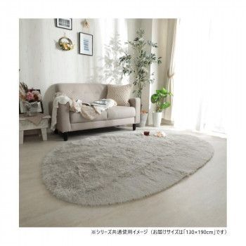 グラムスタイル シフォン 異形  LGY ライトグレー 130x190cm 「GSCD307335」