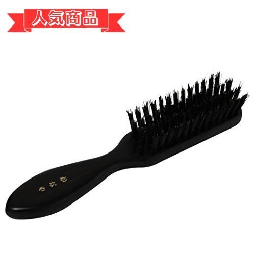 happy-shops かなや刷子 ヘアーブラシ №120 携帯用