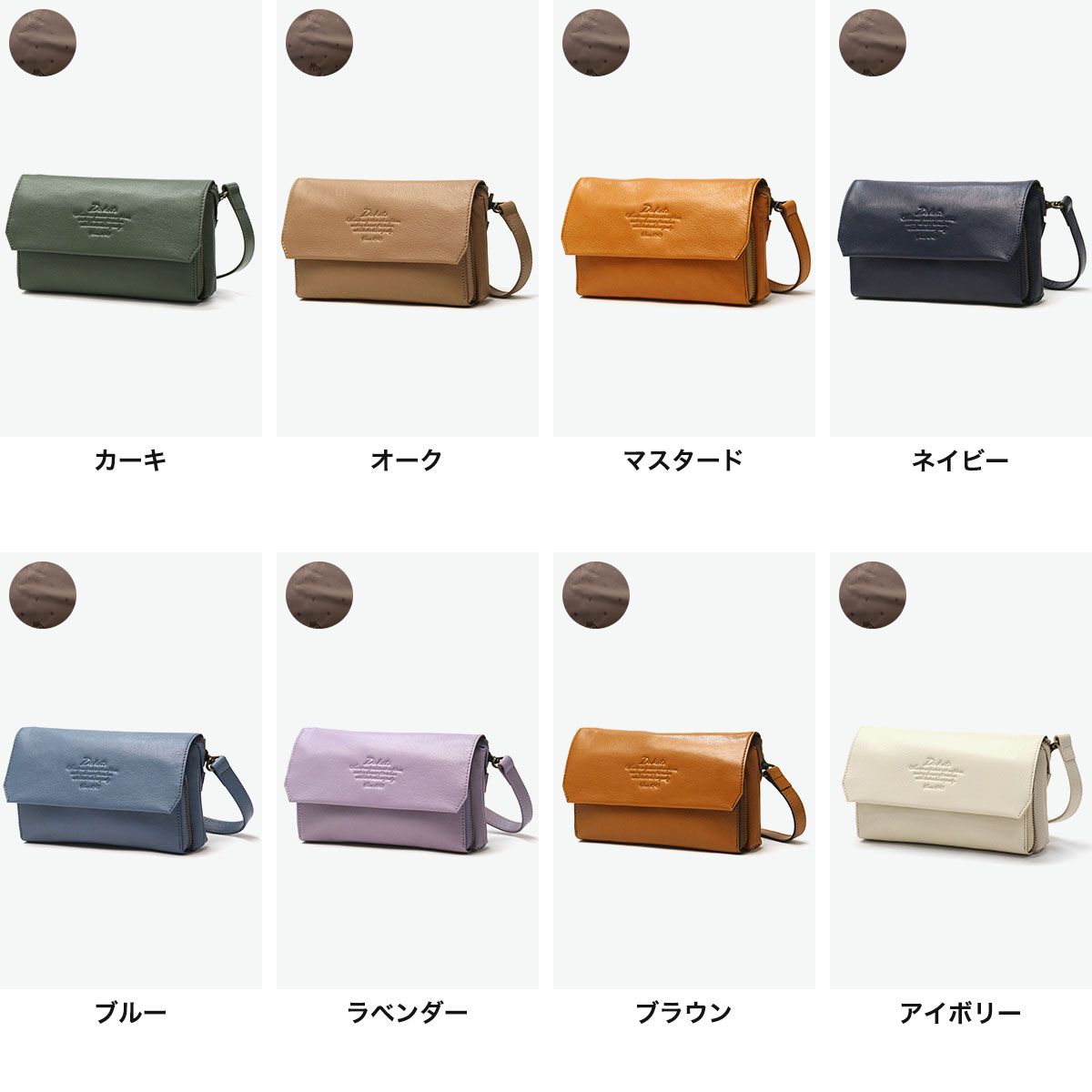 ダコタ ショルダーバッグ レディース Dakota 2WAY お財布ショルダー 