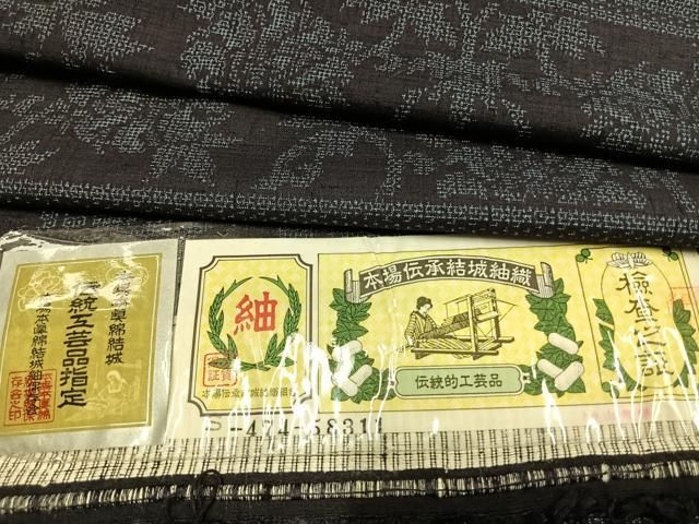 平和屋着物▽上質な紬 単衣 結城紬織 100亀甲 草花間道 証紙付き 正絹 AABA7641fy