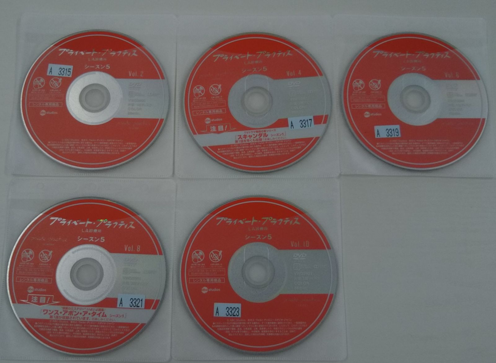 プライベート・プラクティス:LA診療所 シーズン5 コンパクト BOX [DVD] Amazon.co.jp: プライベート・プラクティス:LA診療所 シーズン5