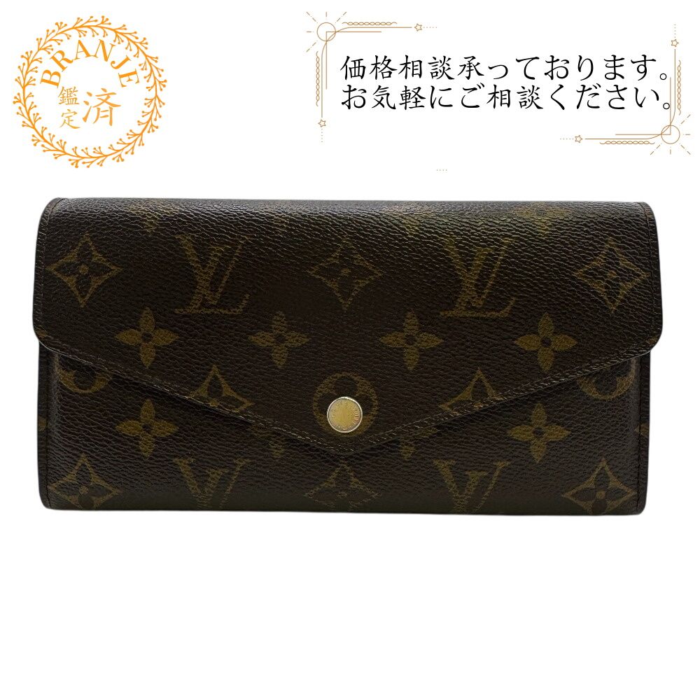 ５％OFF フォロワークーポン LOUIS VUITTON ルイヴィトン ルイビトン ルイヴィトン財布 M60531 フォイユサラ フラップ 二つ折り モノグラム 長財布 財布 ウォレット ブランド カード カード入れ 小銭入れ ブラウン レディース