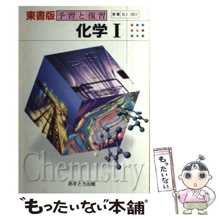 デュエルマスターズ 燃えろ禁断VS逆襲のドキンダム 3BOX シュリンク