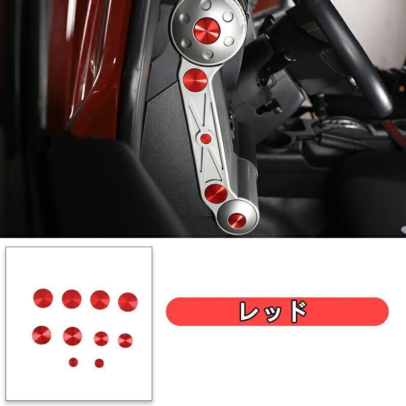 FJクルーザー センターコンソール