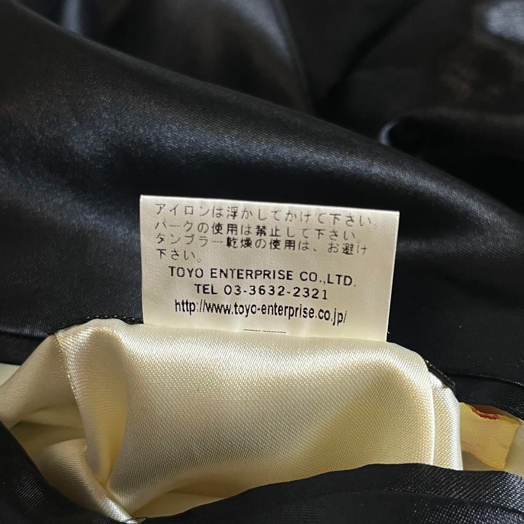 リバーシブルスカジャン 龍