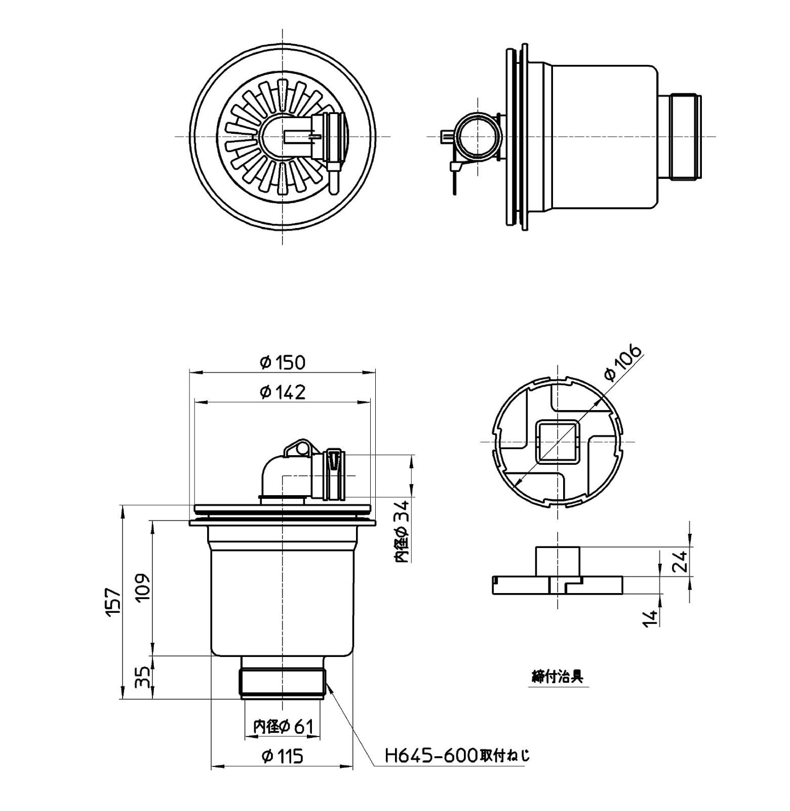 メルカリShops - 【人気商品】洗濯機排水トラップ VU、VPパイプ兼用 SANEI 縦排水用 JH