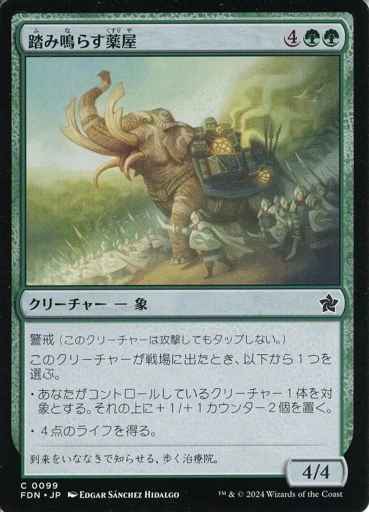 【マジックザギャザリング】鎮痛剤 マジック ザギャザリング MTG 久遠の終端 Foil スーパーヴォイド