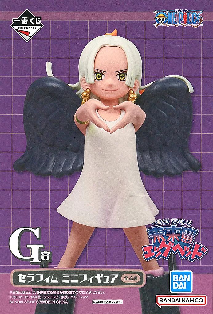 中古】トレーディングフィギュア S-スネーク セラフィム ミニ