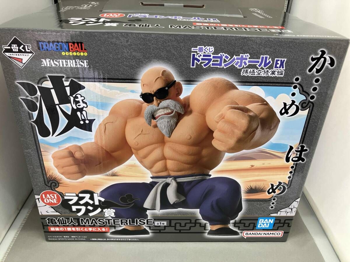 一番くじ ドラゴンボールEX 孫悟空修行編 ラストワン賞 亀仙人 一番くじドラゴンボールEX孫悟空修行編【ガッサーしてきたのでA