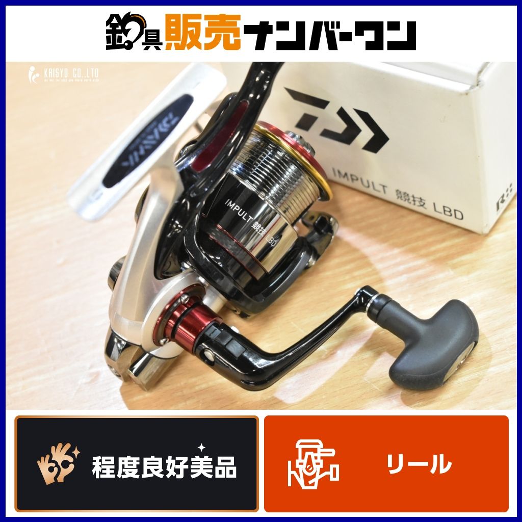 ダイワ 14 インパルト 競技 LBD DAIWA IMPULT スピニングリール レバーブレーキ 磯 波止 フカセ チヌ クロダイ グレ メジナ