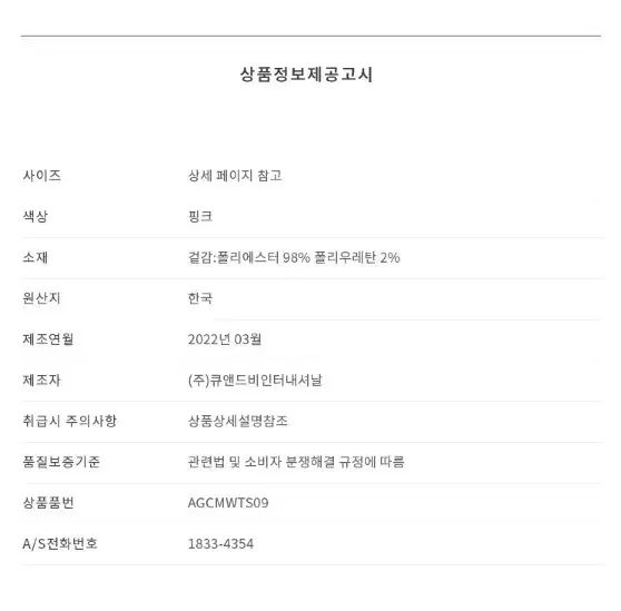 グラデーション DTP