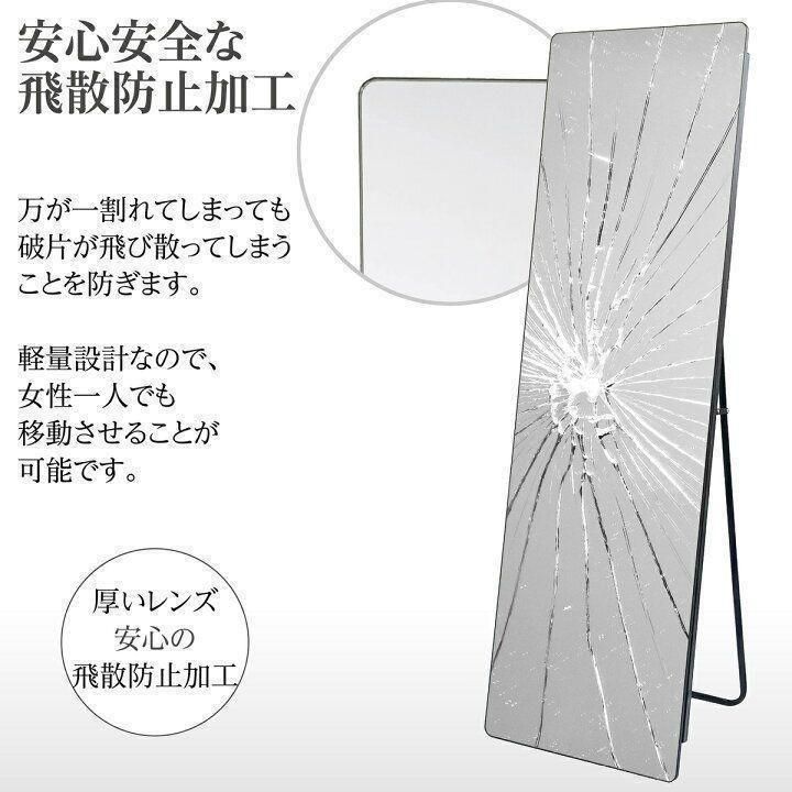 スタンドミラー 姿見鏡 全身鏡 軽量 160cmx50cm ブラック 1337 スタンドミラー 姿見鏡 全身鏡 軽量 160cmx50cm ブラック 1337
