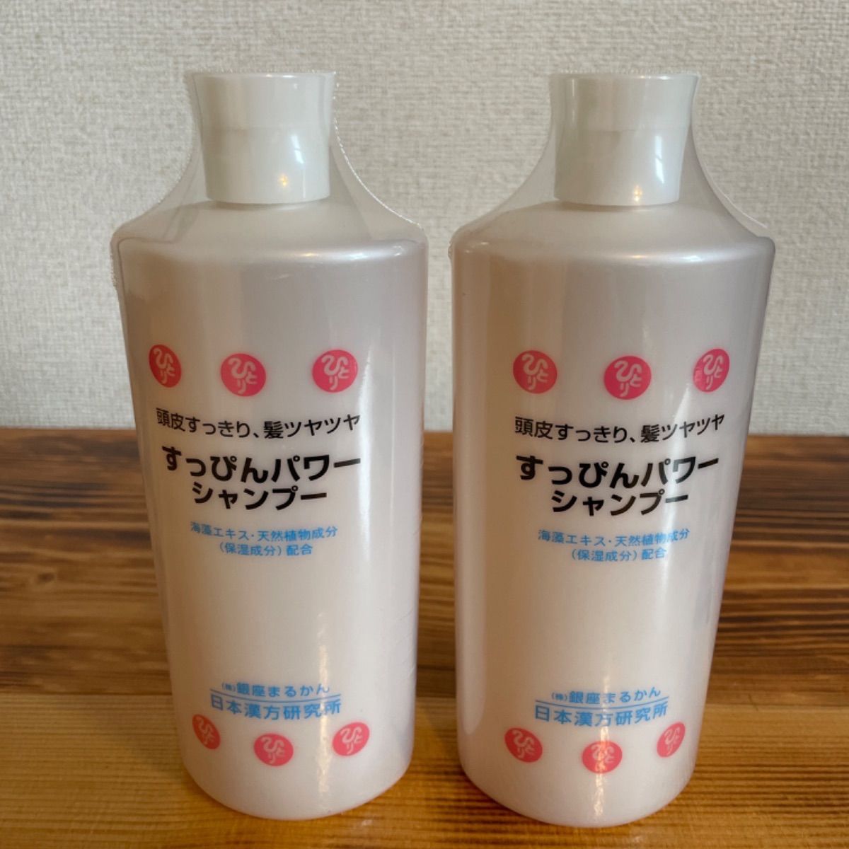 銀座まるかん ＊すっぴんパワーシャンプー＊ 2タイプ - ヘアケア