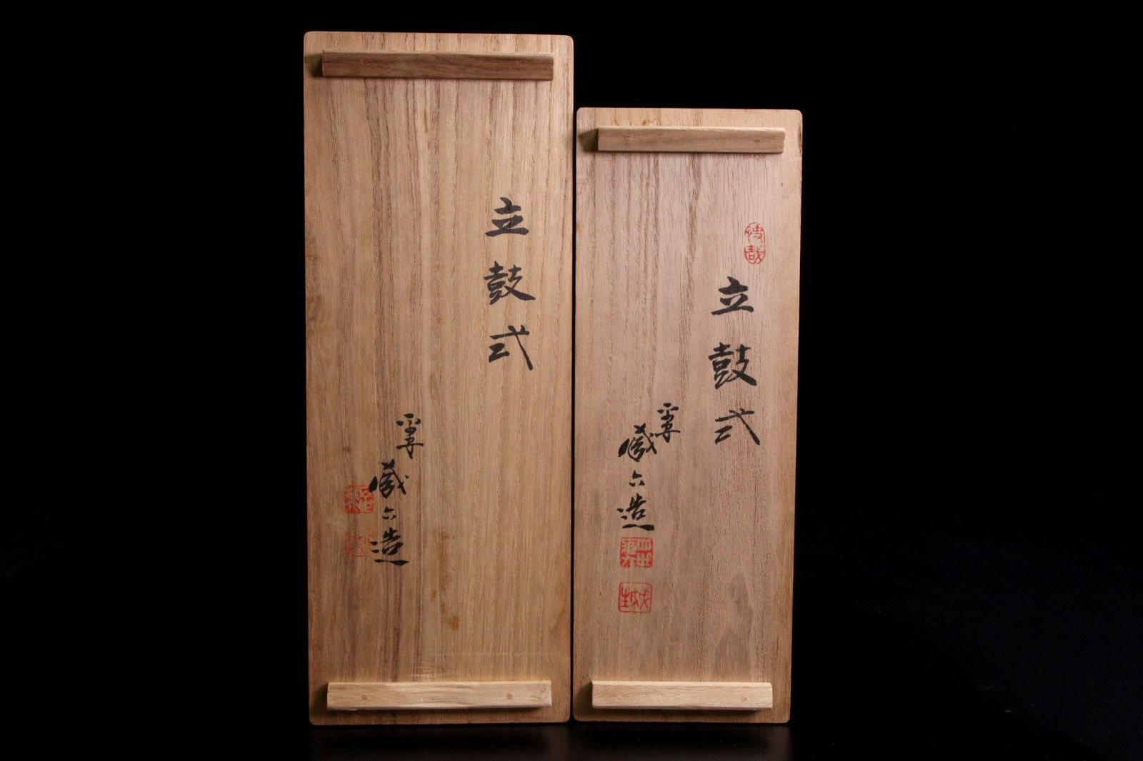 平安蔵六造 立鼓式塗金銅花生
