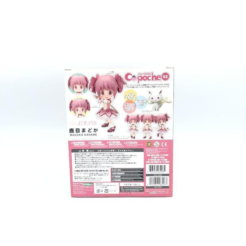 KOTOBUKIYA - 【中古】【中古】未開封･箱ｲﾀミ)ｷｭｰﾎﾟｯｼｭ 鹿目まどか(劇場版 魔法少女まどか☆ﾏｷﾞ　コトブキヤ[92][240092307175] 中古】【中古】未開封・箱ｲﾀミ)ｷｭｰﾎﾟｯｼｭ 鹿目まどか(劇場版 魔法