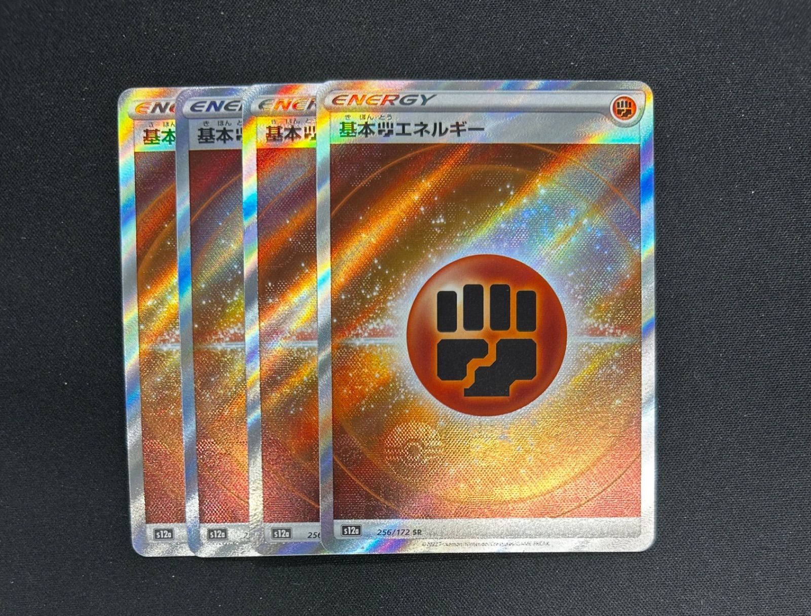 ポケモンカード 基本とうエネルギー SR S12a 4枚 - メルカリ
