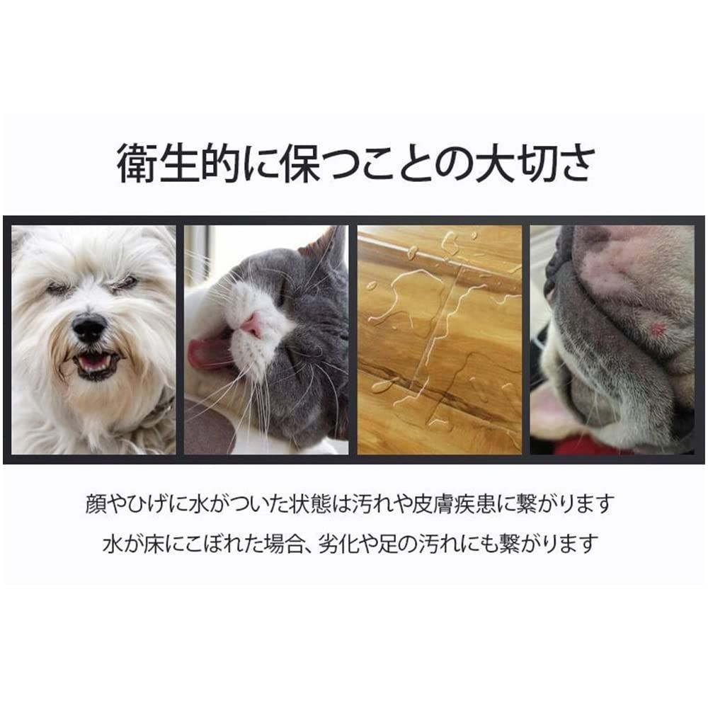 新品 ペット給水器 犬用 猫用 水飲み器 ウォーターボウル 水飲み器 1.5L大容量給水器 ABS樹脂 飛び散り防止 溢れ 重力設計 滑り止め 手入れ簡単 取り外し可能 車載可能 電気不要 お留守番対応 飛び出さない ゆっくり 水飲み おしゃれ 犬 猫 用品