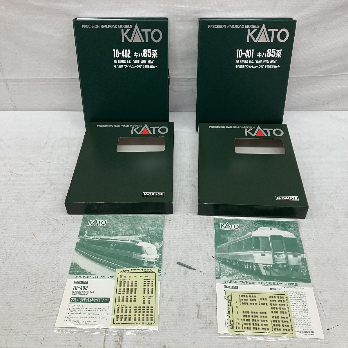 KATO 10-401 10-402 キハ85系 ワイドビューひだ 基本増結 8両