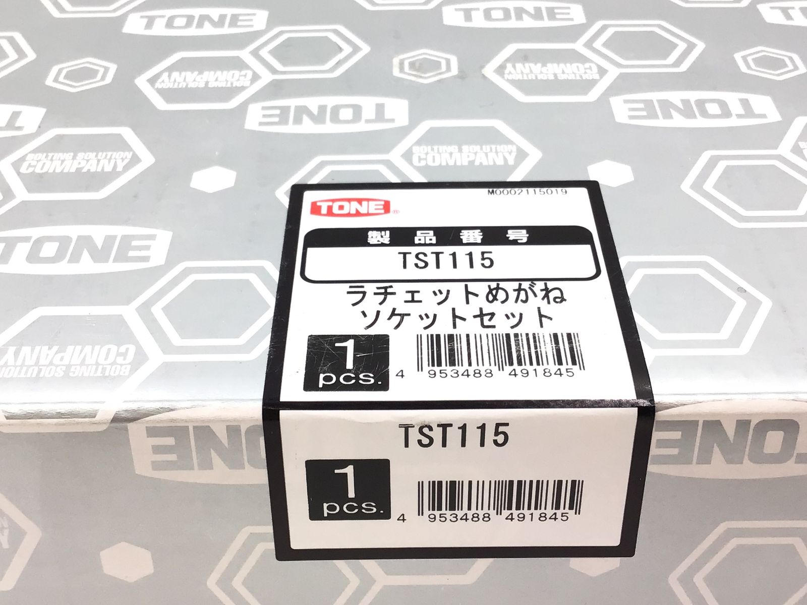 TONE トネ ラチェットめがねソケットセット TST115 ITNDB8775T7K エコツール半田店 M02
