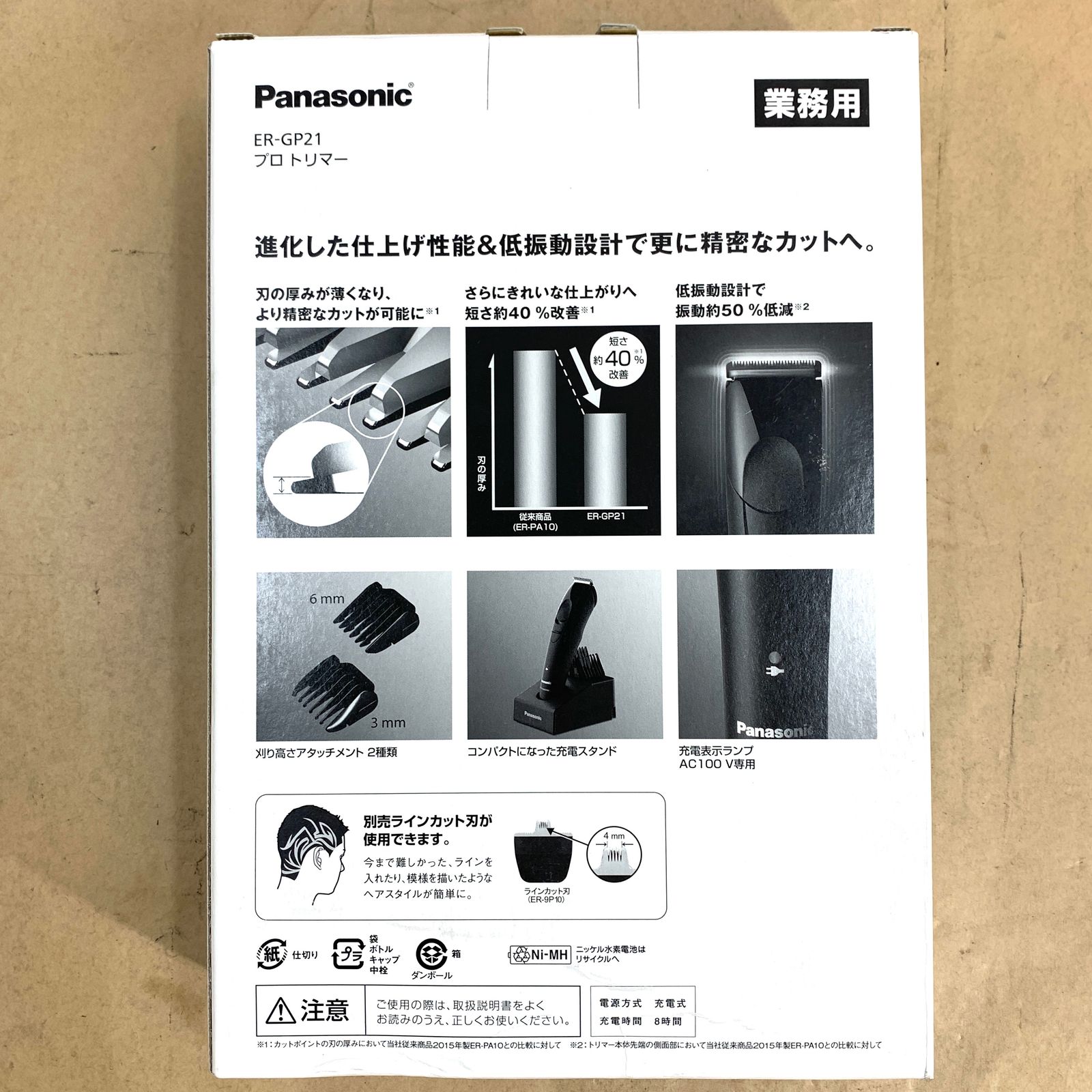 開封済・未使用品】パナソニック バリカン 充電式 プロトリマー ER 