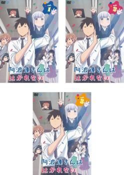 DVD「阿波連さんははかれない　全３巻」レンタル落ち ジャケットなし DVD「阿波連さんははかれない 全3巻」レンタル落ち ジャケット