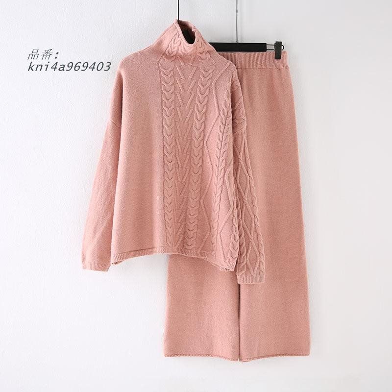 ニット ワイドパンツ