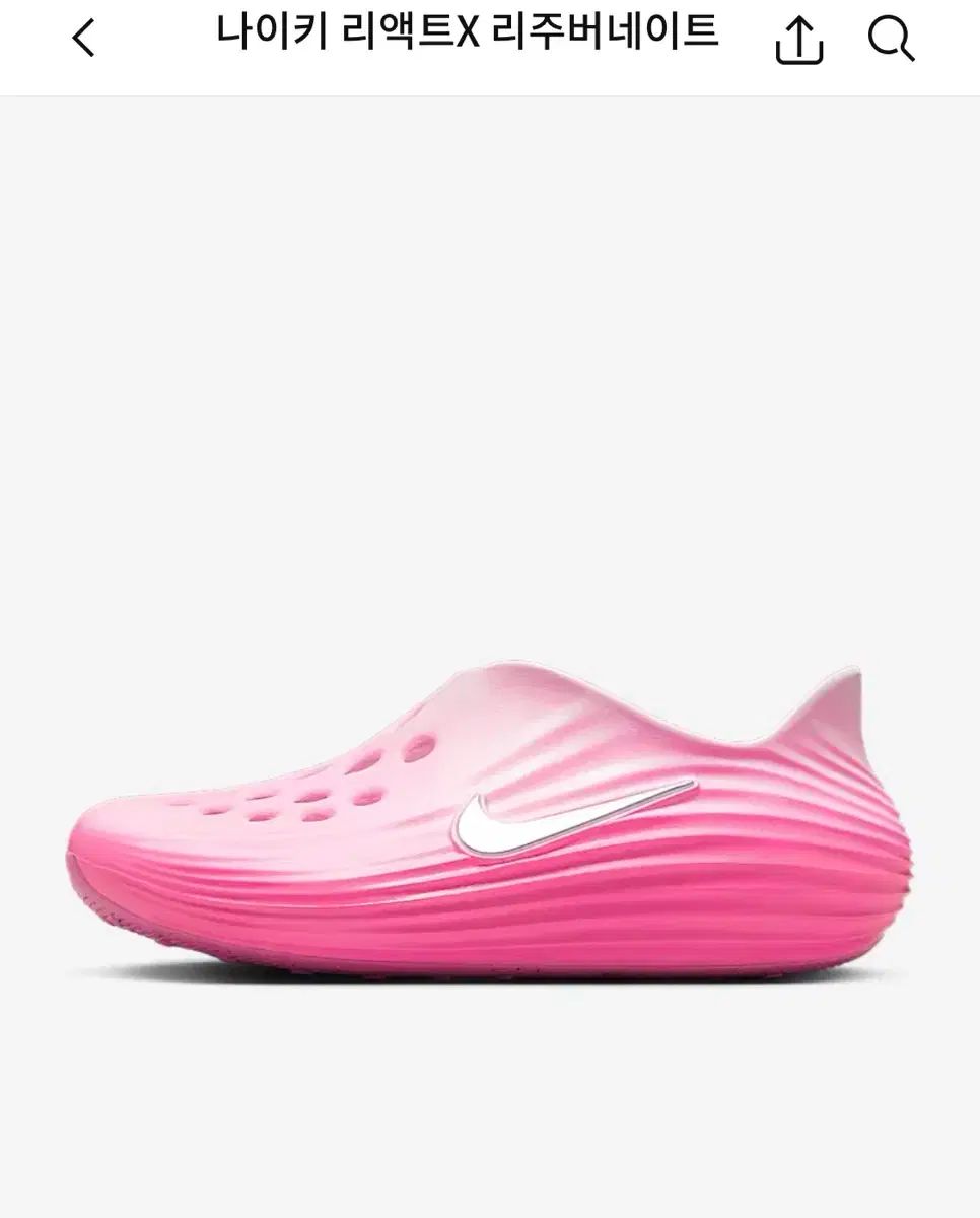 NIKE ナイキ リアクト X リジュビネイト_ピンク グリーン