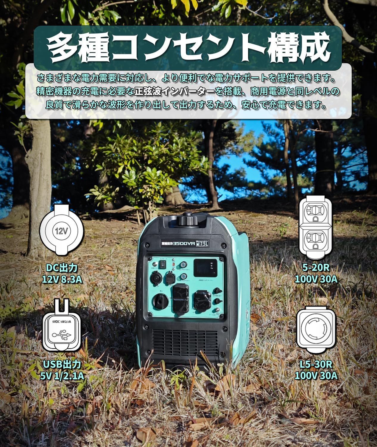 インバーター発電機静音 ガソリン発電機防音型 最大出力4.0kVA 