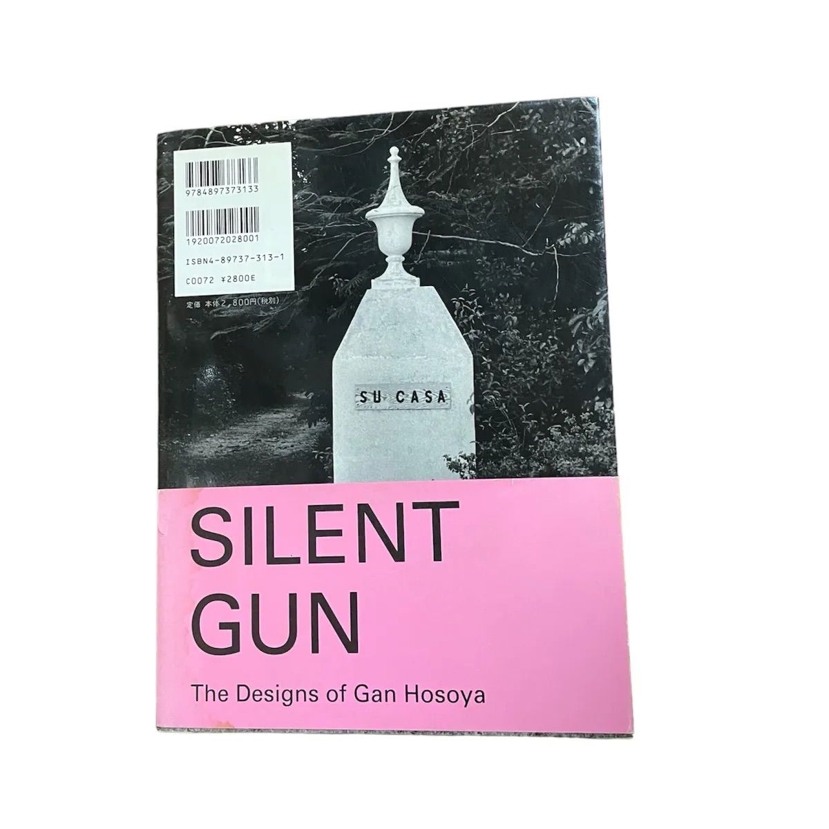 希少 秋山晶の仕事と周辺 コピーライター 六耀社 - メルカリ 【中古