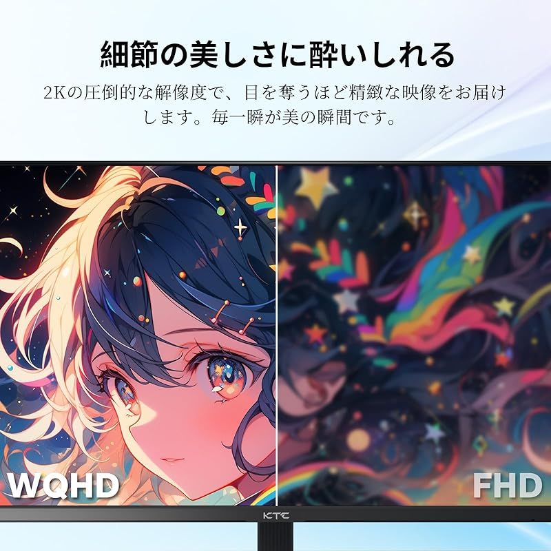 KTC 24インチ モニター WQHD(2560×1440) 100Hz IPSパネル ブルーライト