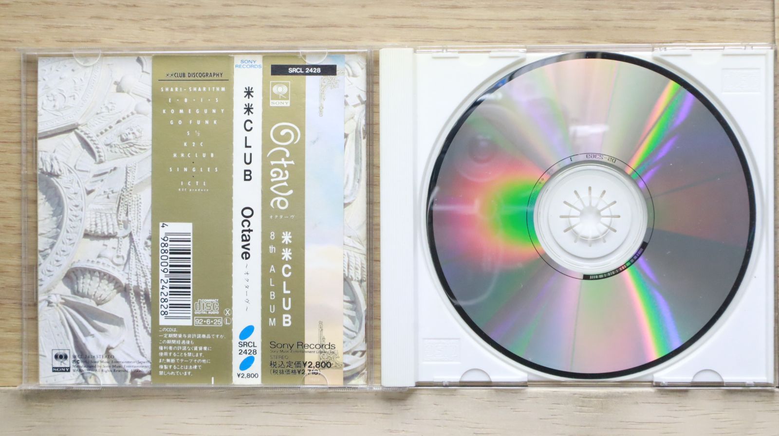 KOMEKOMEページ 国内盤CD☆米米CLUB/KOME KOME CLUB□ Octave 【SRCL2428
