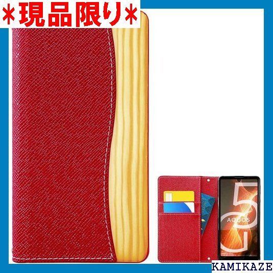 大人気_Z051 SC-51C SCG13 Galaxy S22 ケース 手帳型 カバー スマホケース 手帳型ケース スマホカバー sc-51cケース sc-51cカバー sc51c scg13ケース scg13カバー 手帳 スタンド機 NB 真紅 3051