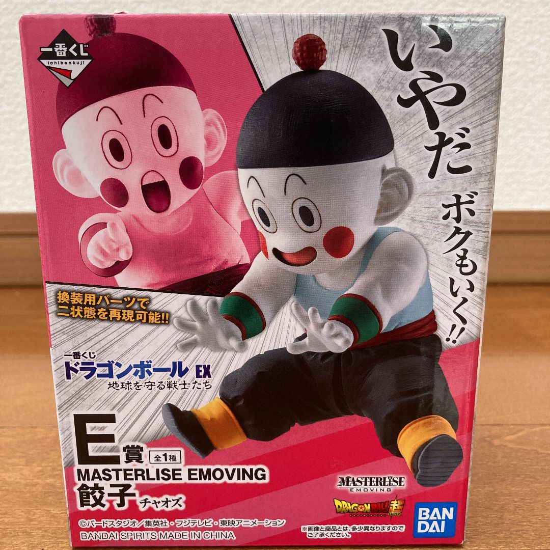 大特価 チャオズ 一番くじ フィギュア メルカリ - アニメ/ゲーム
