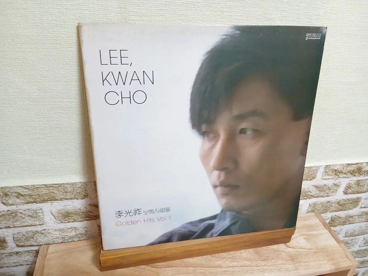イ・グァンジョ 普通の人々 ゴールデンヒット Vol 1 LP