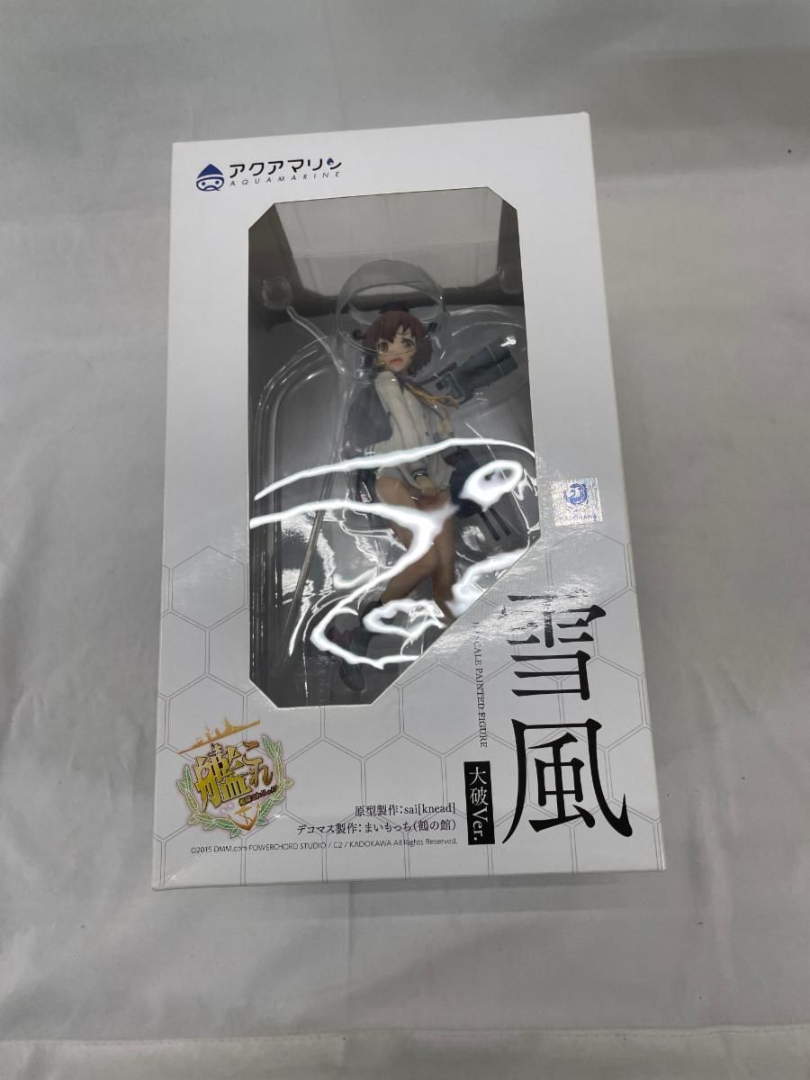 すとぷり すと 公式通販 ふぁみこれ ソロ曲 さとみ ヨーイドン