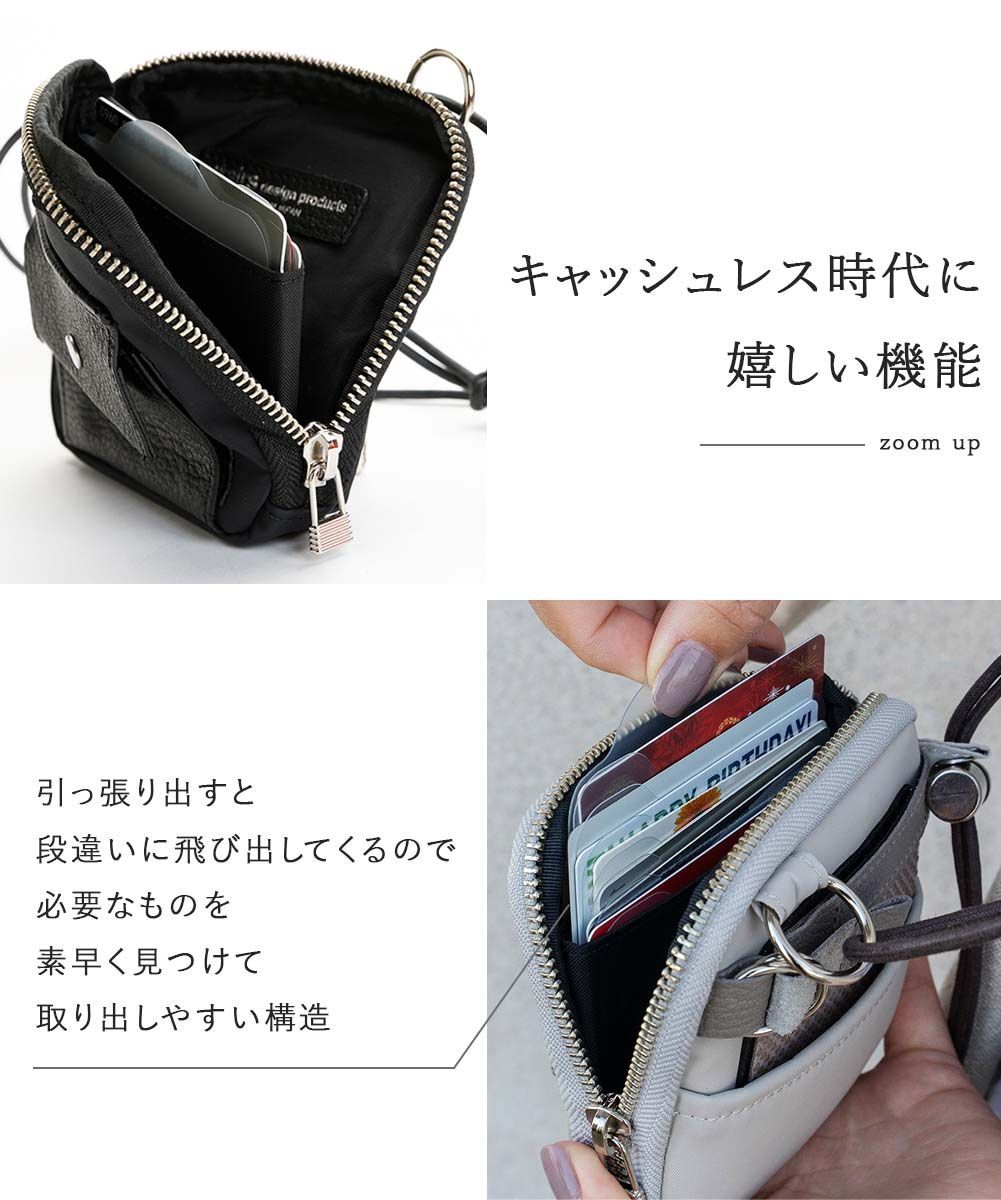 マルチケース 財布 日本製 ポシェット メンズ レディース おしゃれ マルチポーチ ショルダー お金 ショルダー 小さめ キャッスレス コインケース  スマホ入れ 収納 カード入れ カジュアル ミニ財布 コンパクト財布 ミニウォレット お洒落 新生活 ギフト プレゼント プチ ...