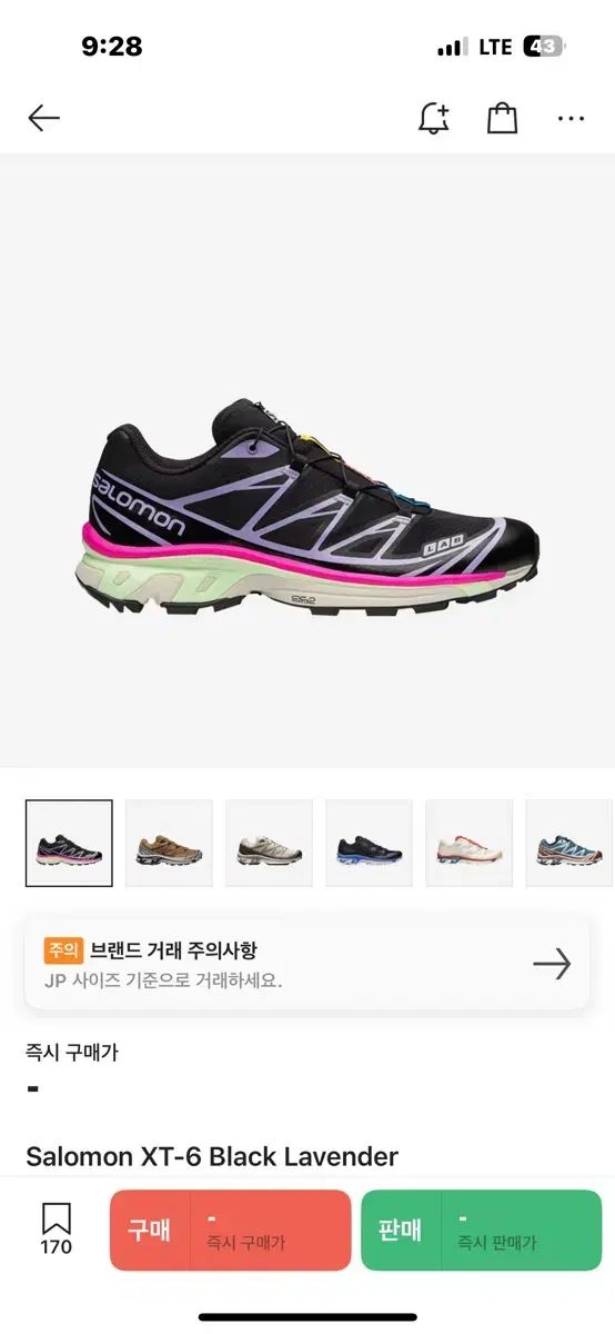 SALOMON サロモン xt ー 6 黒 ラベンダー