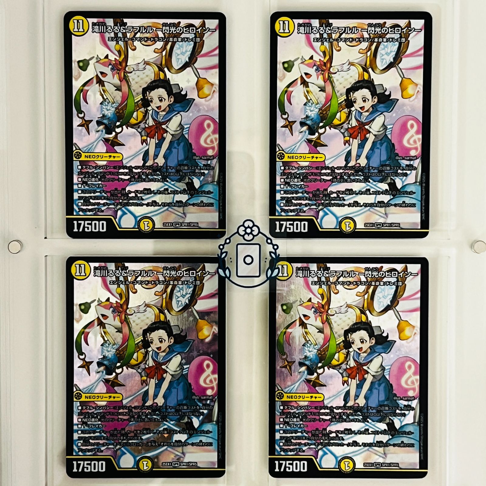 デュエマ 滝川るる＆ラフルル 閃光のヒロイン 滝川るる&ラフルル 閃光のヒロイン 4枚 - メルカリ