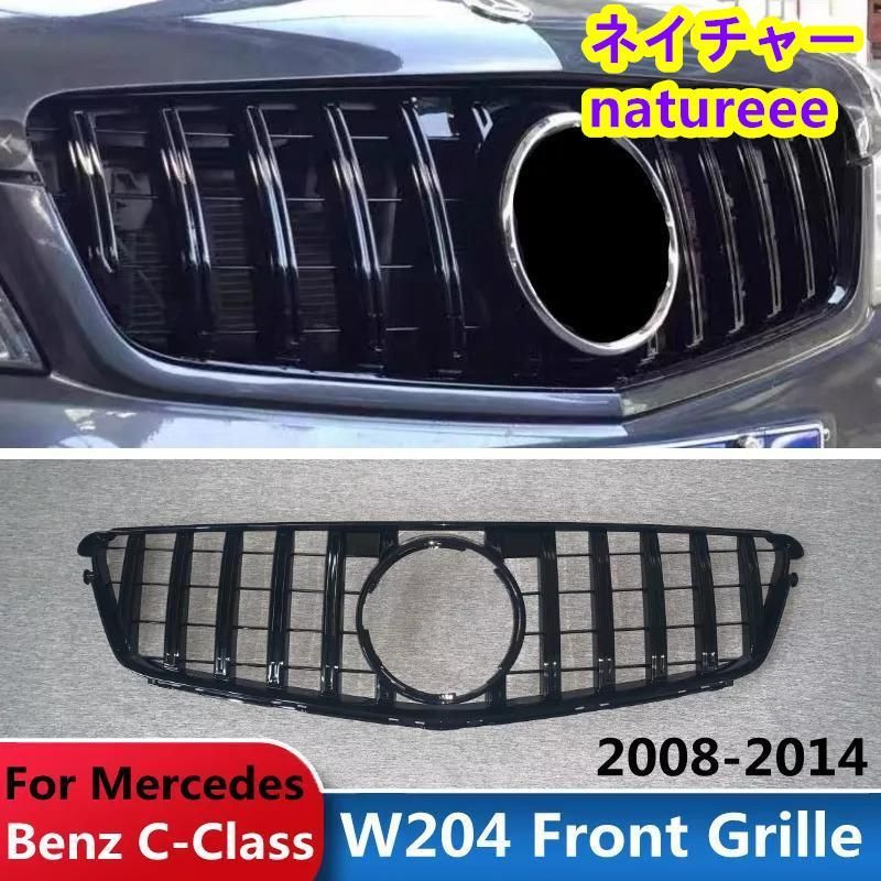 メルセデスベンツ cクラス W204 C180 c200 C300 フロントグリル ガーニッシュ 外装パーツ カバー 2008-2014 2色可選