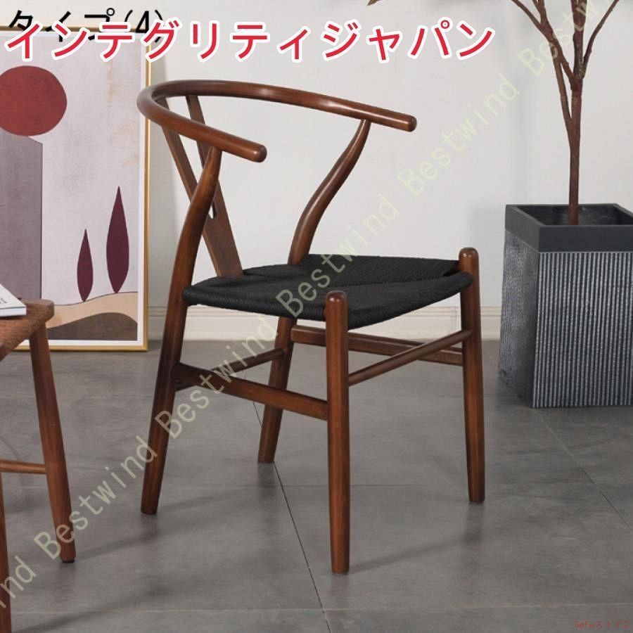 オフィスチェア