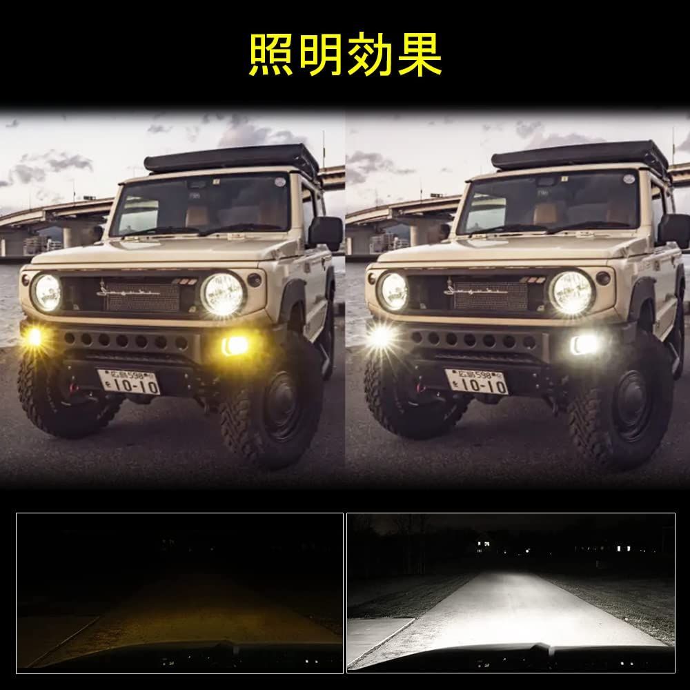 ジムニーフォグランプLED JB23W JB64 JB43W JB74用LED 女性に人気 ...