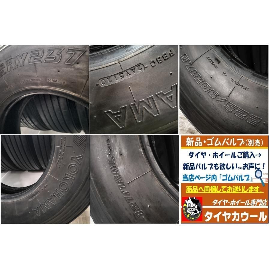 125L ヨコハマタイヤ