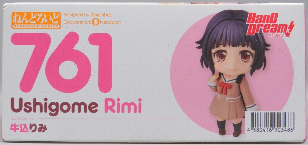 ねんどろいど 牛込りみ　761 Amazon | [FIG]ねんどろいど 761 牛込りみ(うしごめりみ) BanG