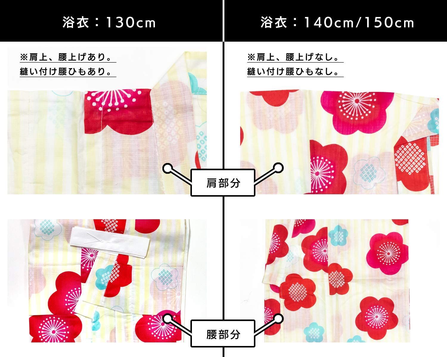 ジュニア