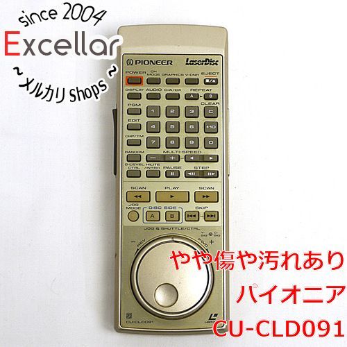 [bn:15] Pioneer　LDリモコン CU-CLD091