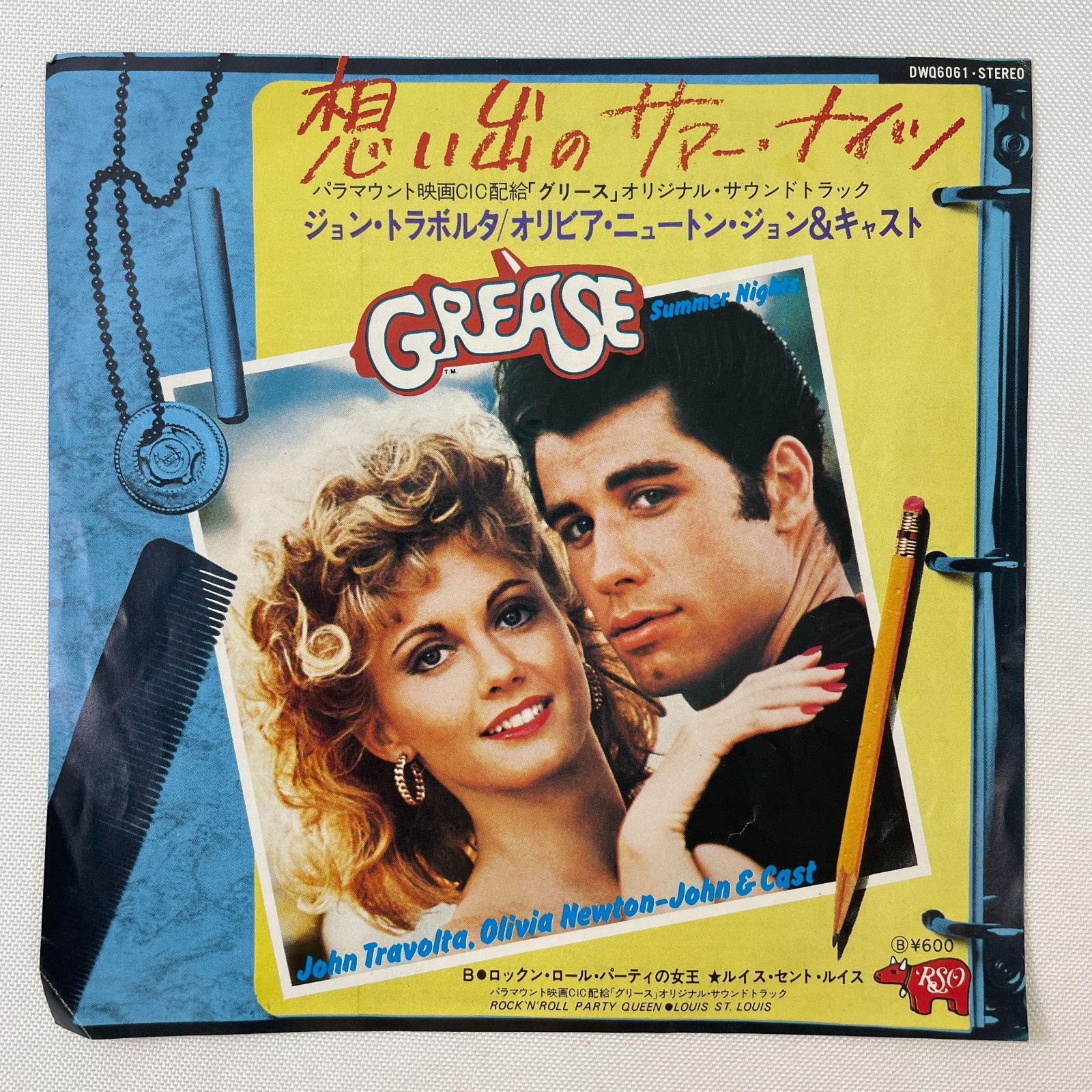 【ジョン・トラボルタ / オリビア・ニュートン・ジョン – 想い出のサマー・ナイツ】7レコード 映画「グリース」サントラ John Travolta  Olivia Newton-John u0026 Cast Summer Nights ドーナツ盤 クリーニング済