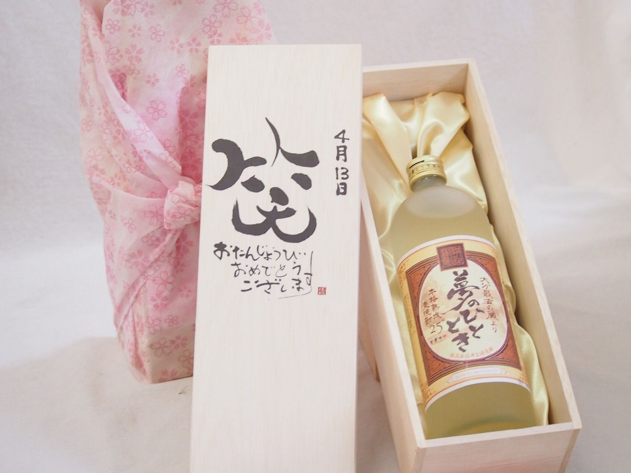 国分酒造 芋焼酎飲み比べ6本セット（黒塗りなし）